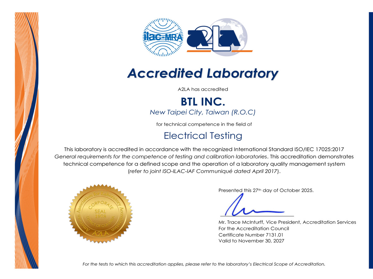 台灣資格證書 1