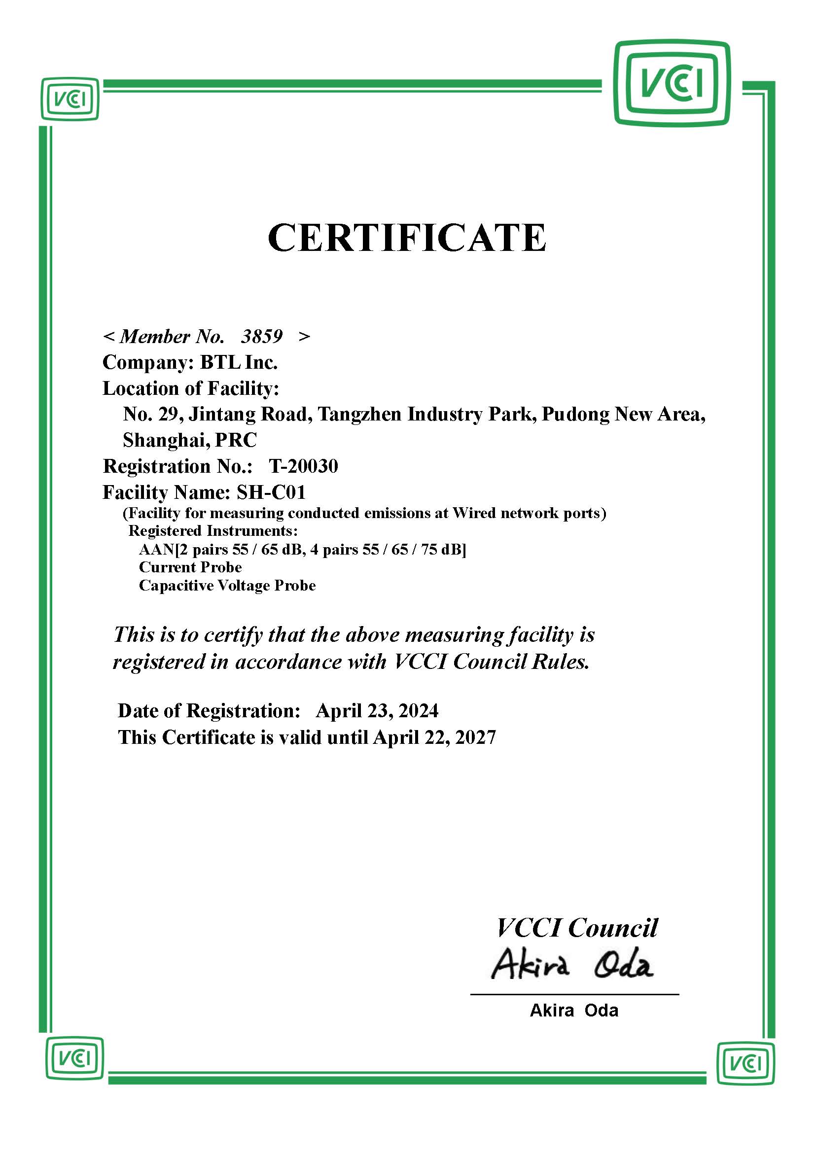 台灣資格證書 3